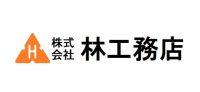 株式会社　林工務店