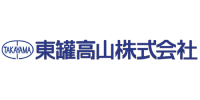 東罐高山　株式会社